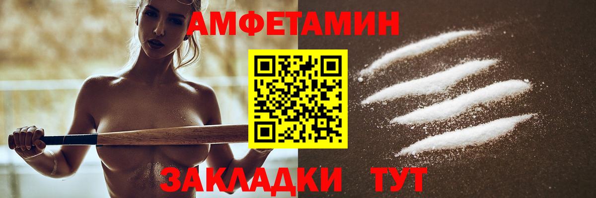 Воркута  Амфетамин Premium  АМФЕТАМИН  Вход с VPN 
