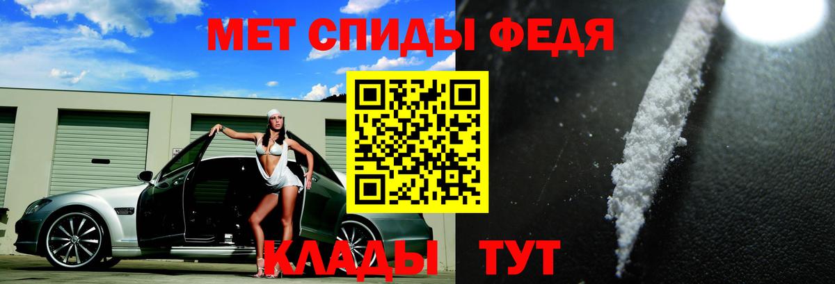 Амфетамин VHQ Воркута