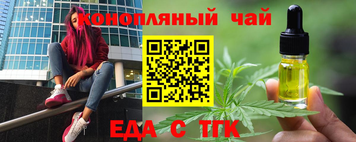 Canna-Cookies марихуана  Вход с VPN  Воркута 