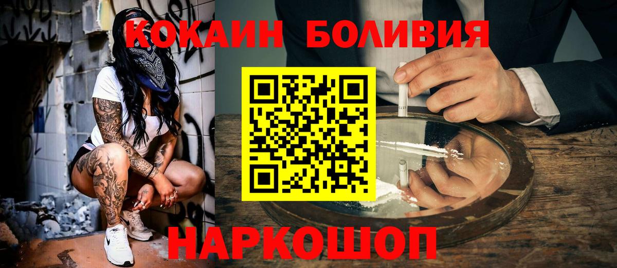 Cocaine Columbia Воркута