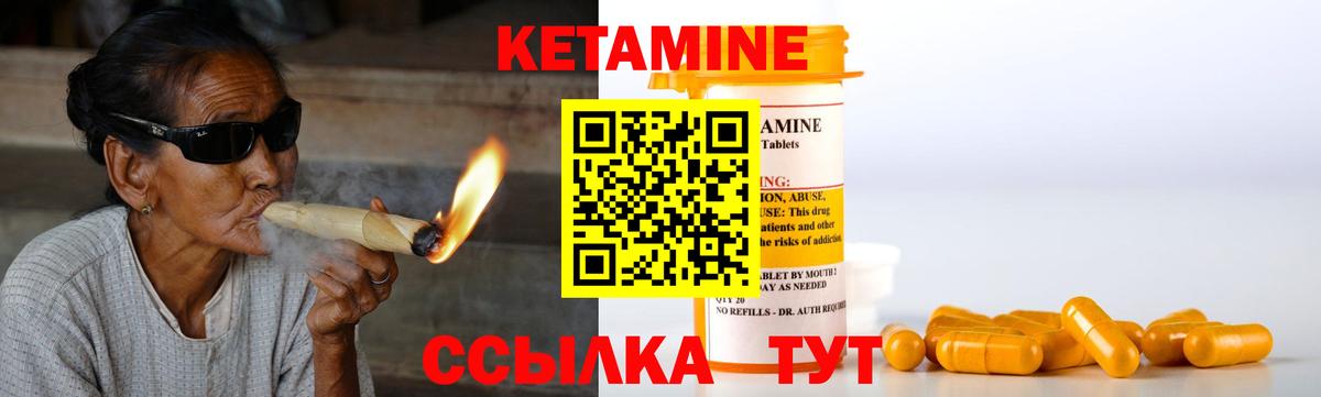omg онион  КЕТАМИН VHQ  Вход с VPN  Кетамин ketamine  Воркута 
