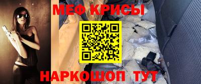 тгк Краснознаменск