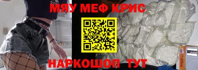 круглые Краснокаменск