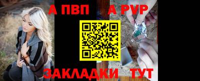 круглые Краснокаменск