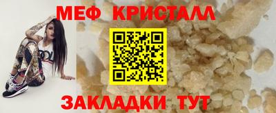 тгк Краснознаменск