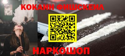 тгк Краснознаменск