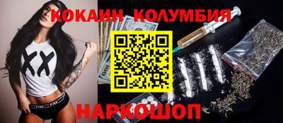 тгк Краснознаменск
