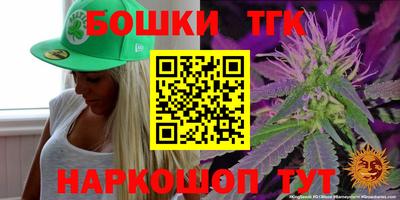 тгк Краснознаменск