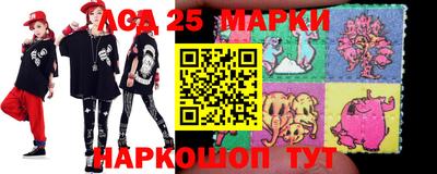 тгк Краснознаменск