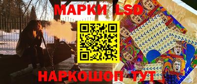 тгк Краснознаменск