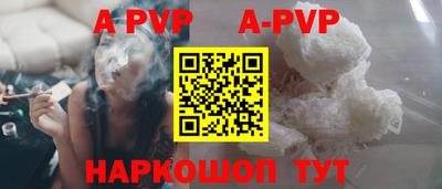 крисы Краснодар