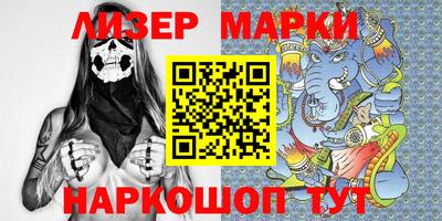 крисы Краснодар