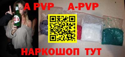 крисы Краснодар