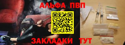 крисы Краснодар