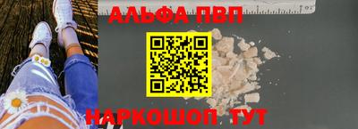 тгк Краснознаменск