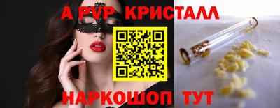 крисы Краснодар