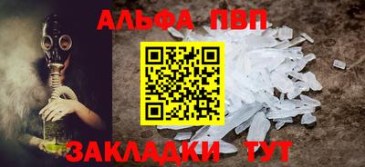 крисы Краснодар
