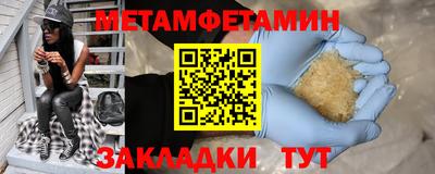 круглые Краснокаменск