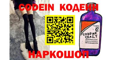 тгк Краснознаменск