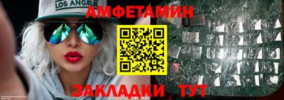 тгк Краснознаменск