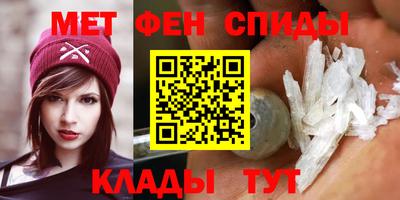 тгк Краснознаменск