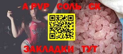 крисы Краснодар