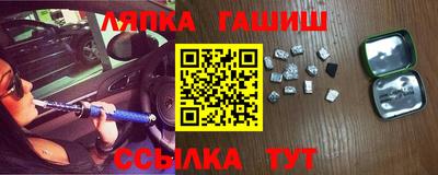 тгк Краснознаменск