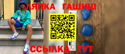 тгк Краснознаменск
