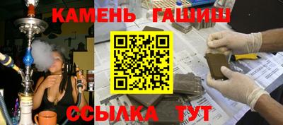 круглые Краснокаменск