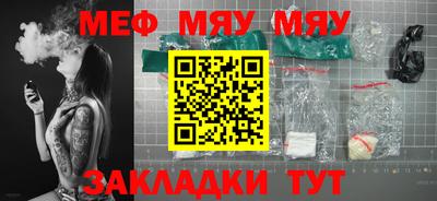 тгк Краснознаменск