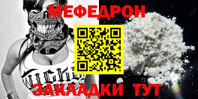 крисы Краснодар