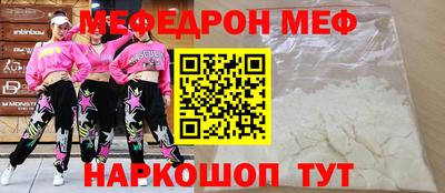 тгк Краснознаменск