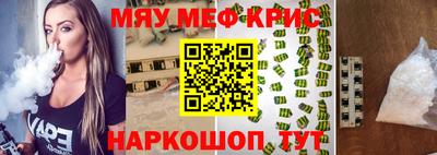 тгк Краснознаменск