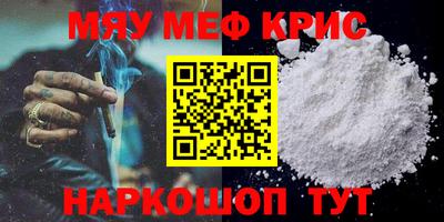 круглые Краснокаменск