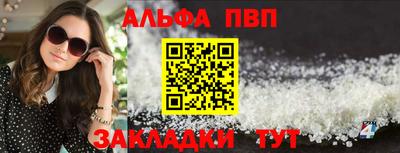 круглые Краснокаменск