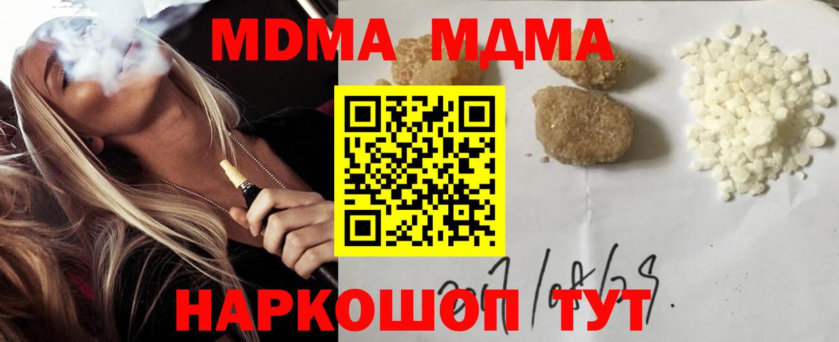 ГАШ Воркута