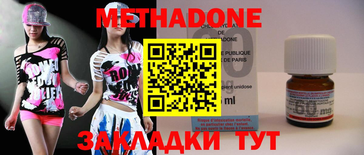 Каннабис  Метамфетамин  Воркута  Меф МЯУ МЯУ   Вход с VPN  Лсд 25  ГАШИШ  Cocaine 