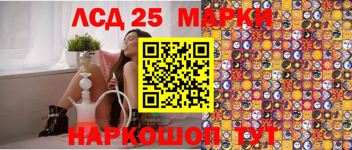 Наркотические марки 1,5мг  Вход с VPN  Воркута  Марки NBOMe  Наркотические марки 1,5мг 