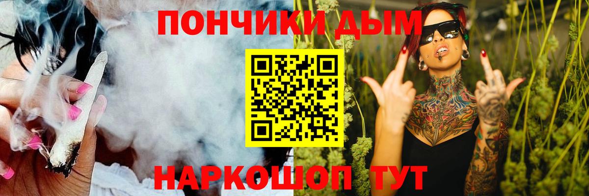 Канабис Bruce Banner Воркута
