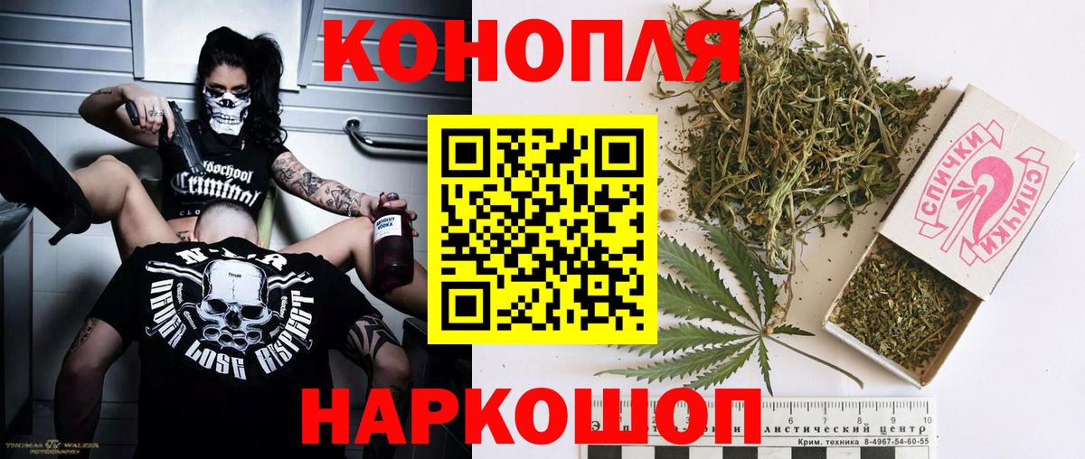 Конопля Bruce Banner  Вход с VPN  Канабис конопля  Воркута  Канабис тримм 